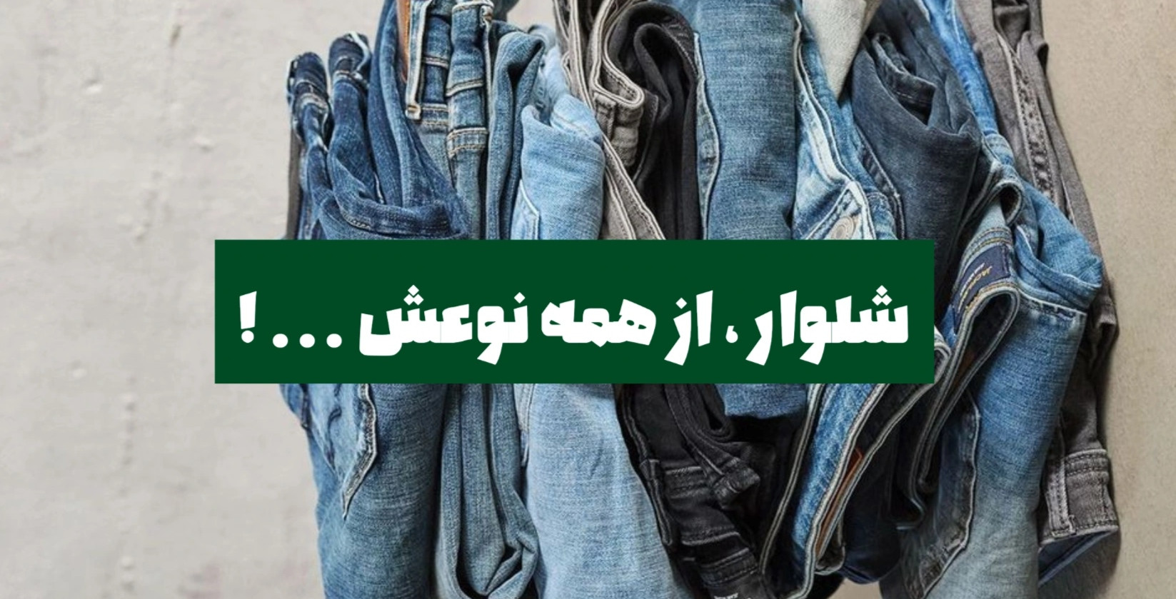 فروشگاه پوشاک بوتیک آرما 49 اسلاید 1