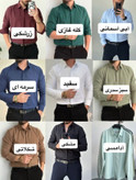 پیراهن دوشین درجه یک ارجینال اعلا در رنگ بندی متنوع